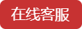 移动端亚星在线客服